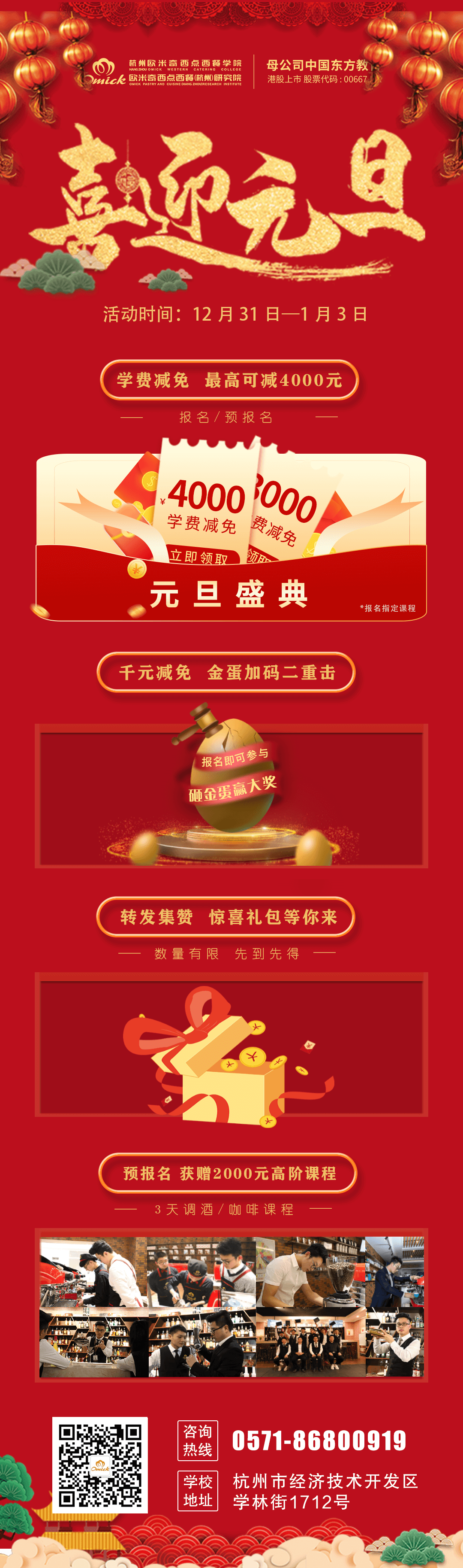 微信图片_20210118141300 (1).png
